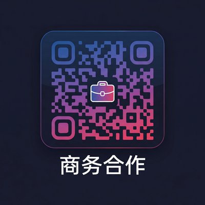 小小绘商务二维码
